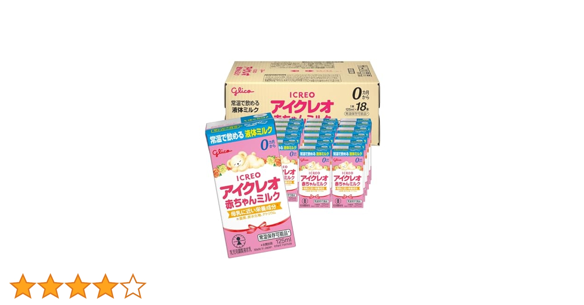 Amazon.co.jp: アイクレオ 赤ちゃんミルク 125ml×18本 江崎